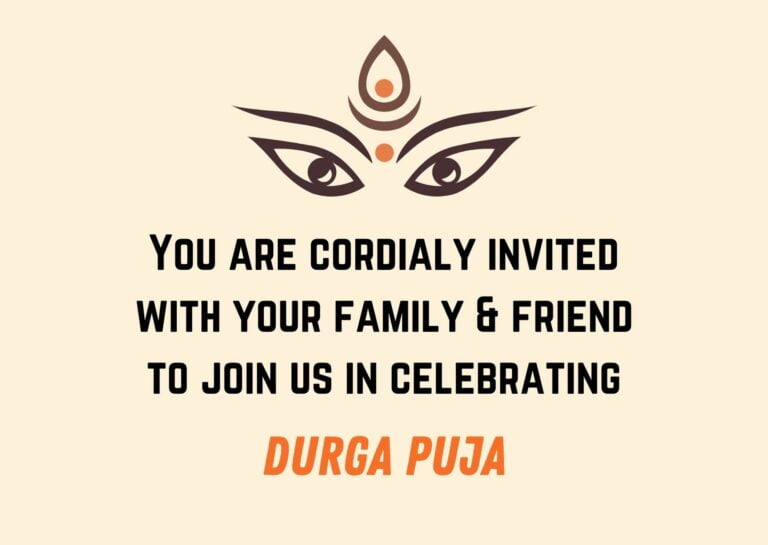 Durga Puja Invitation Card full HD free download.