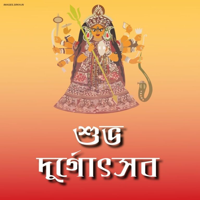 Durga Puja Wishes In Bengali hd full HD free download.