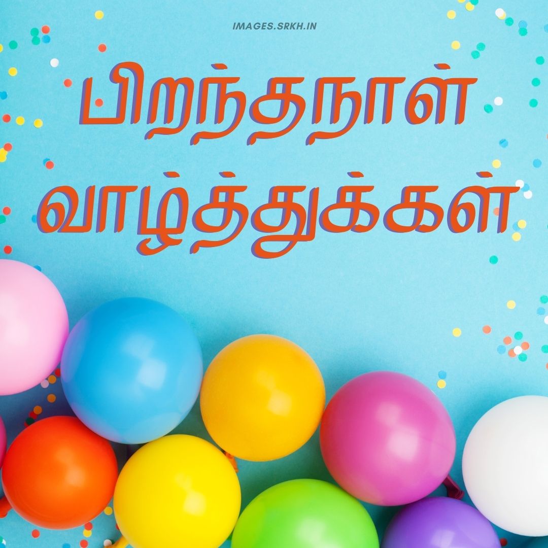  Happy Birthday Images In Tamil Download free - Images SRkh