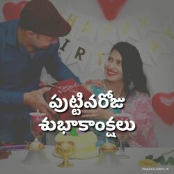 Happy Birthday Images In Telugu