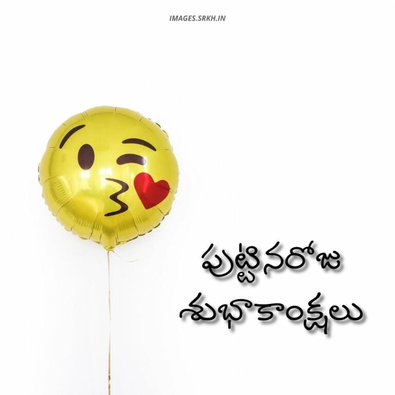 Happy Birthday Images Telugu full HD free download.