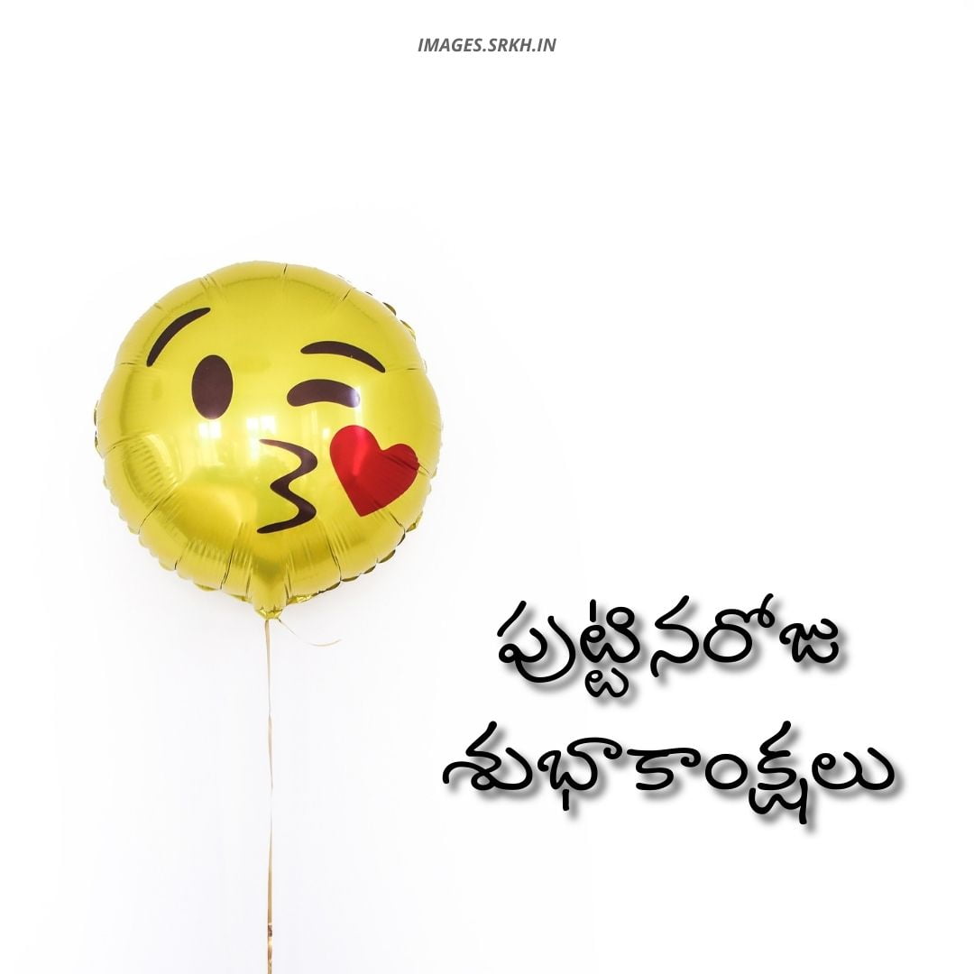 Happy Birthday Images Telugu