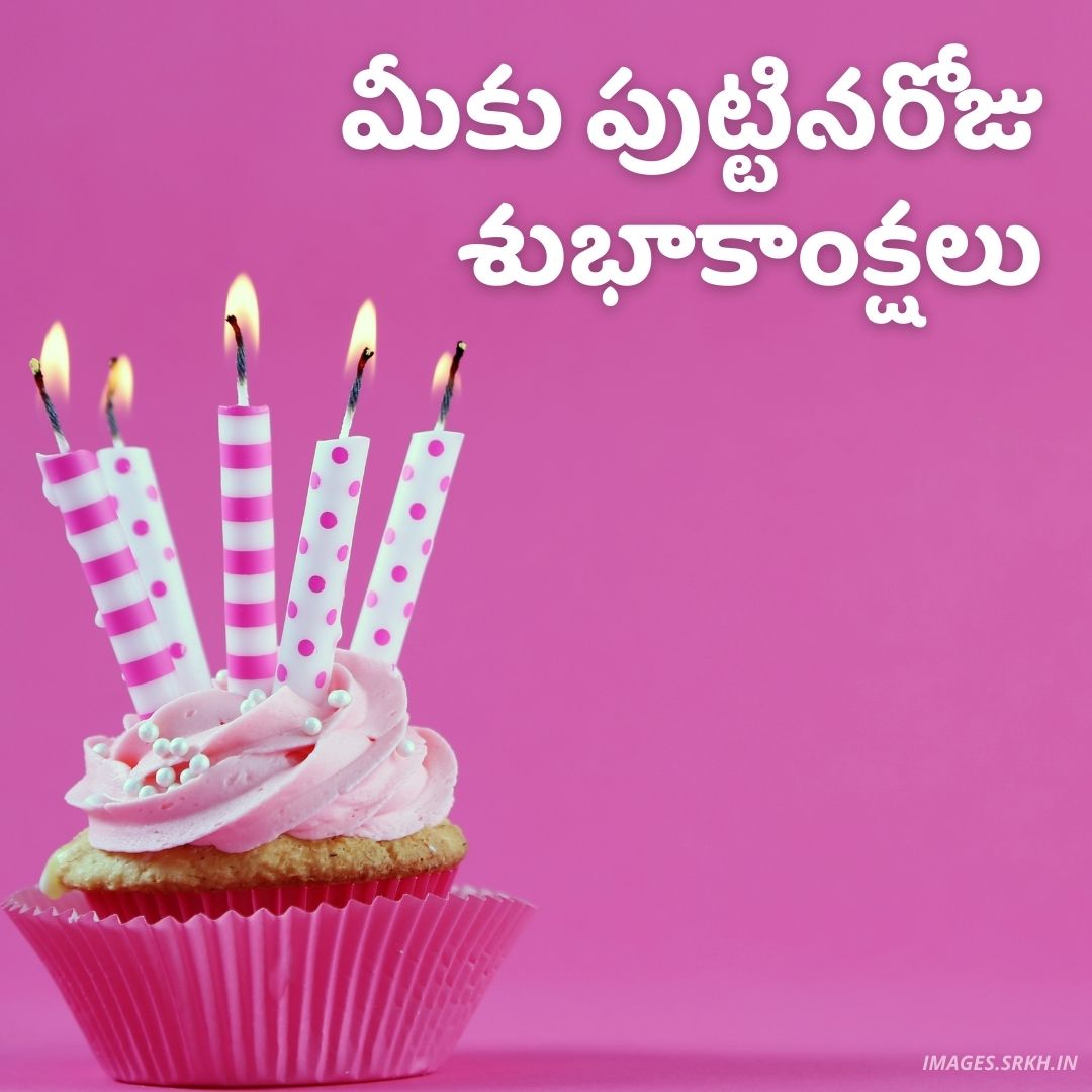 Happy Birthday Wishes In Telugu Images