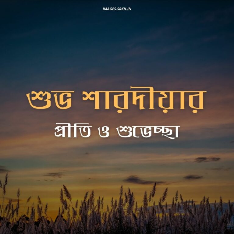Sharadiya Shubhechha full HD free download.