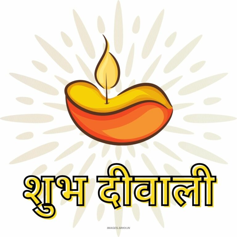 Diwali In Hindi full HD free download.