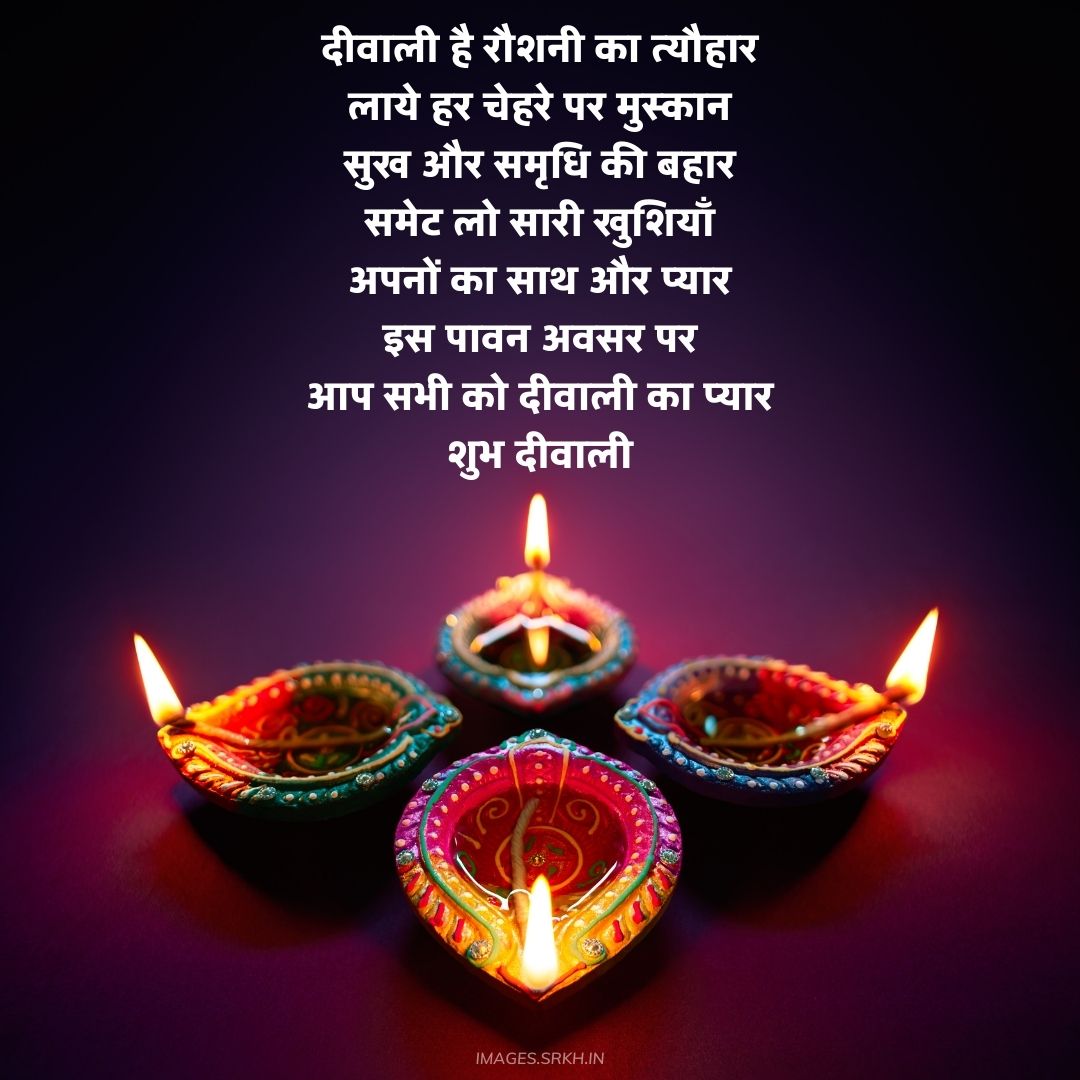 happy-diwali-best-image-with-wishes