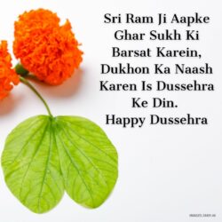 Dussehra Quotes HD