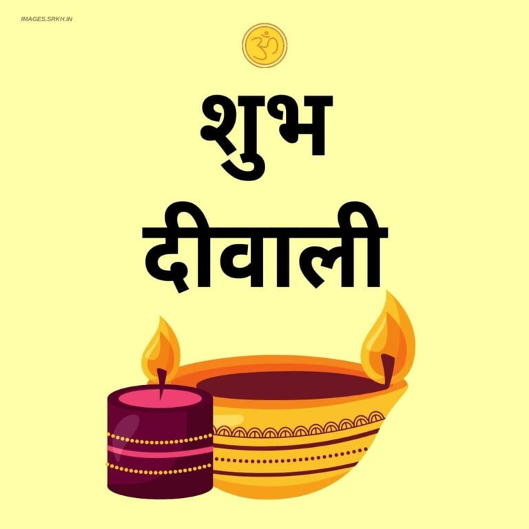Happy Diwali Wishes In Hindi full HD free download.