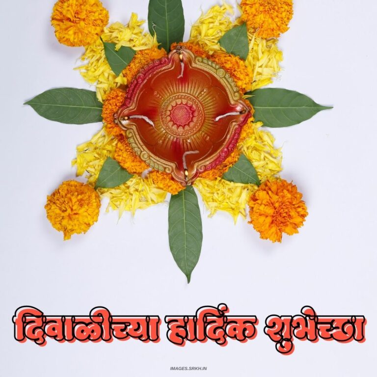 Happy Diwali Wishes In Marathi full HD free download.