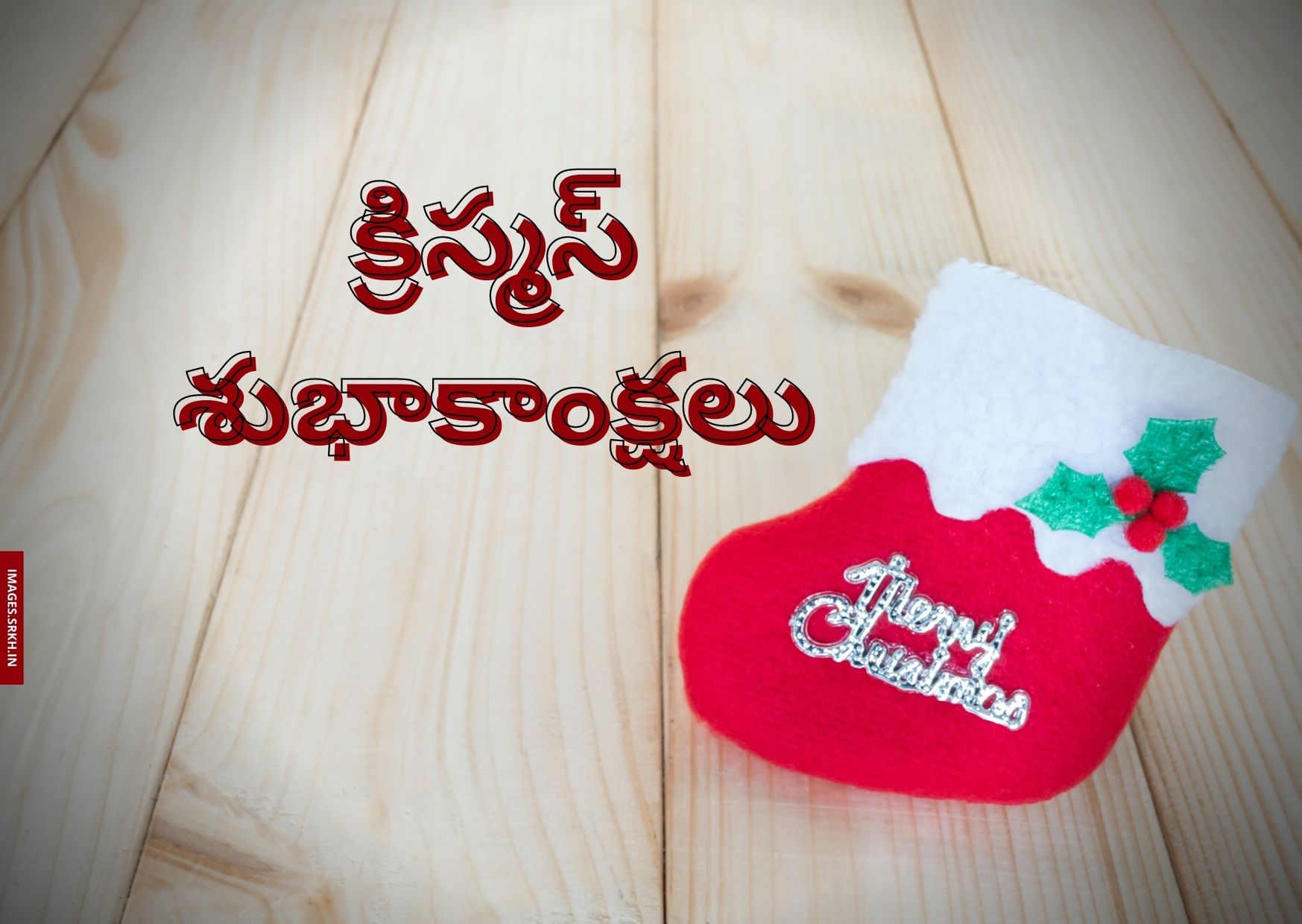 Christmas Images In Telugu