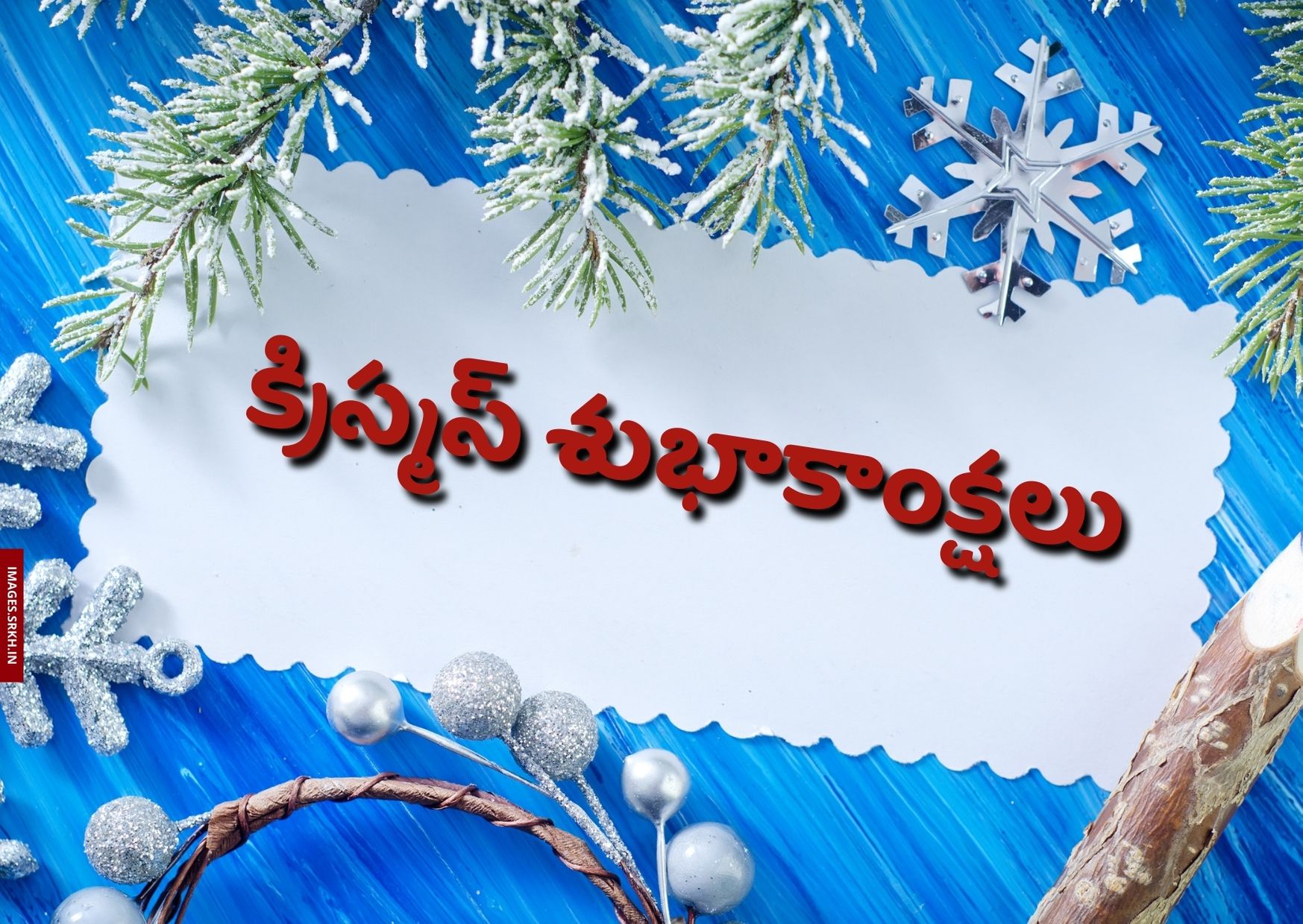 Christmas Images Telugu