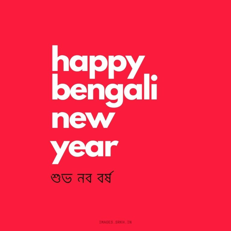 Happy Bengali New Year full HD free download.