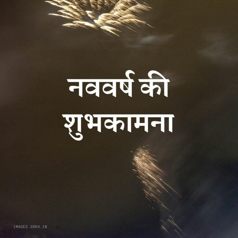 Happy New Year 2021 In Hindi full HD free download.