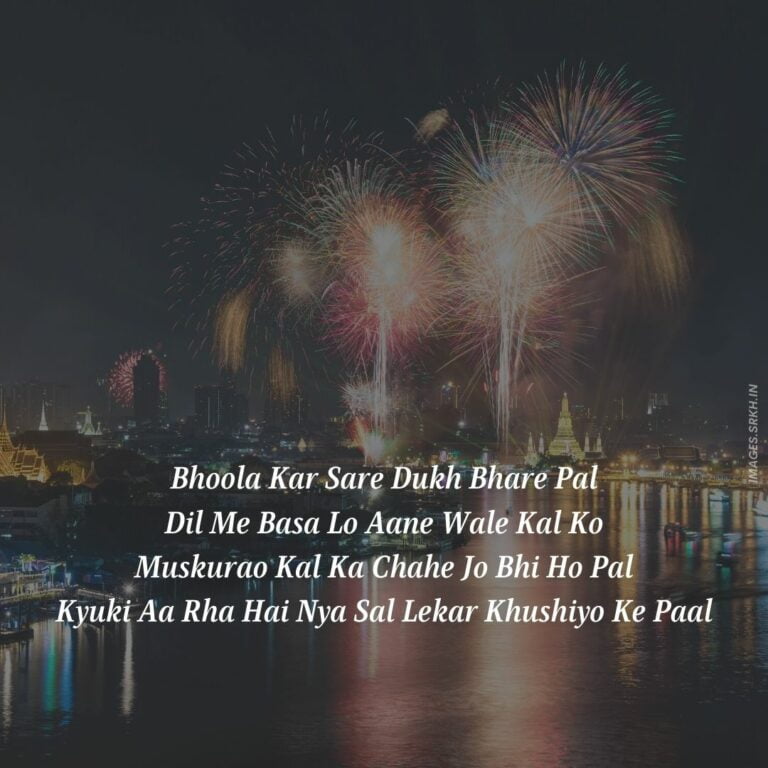Happy New Year 2021 Shayari in Full Hd full HD free download.