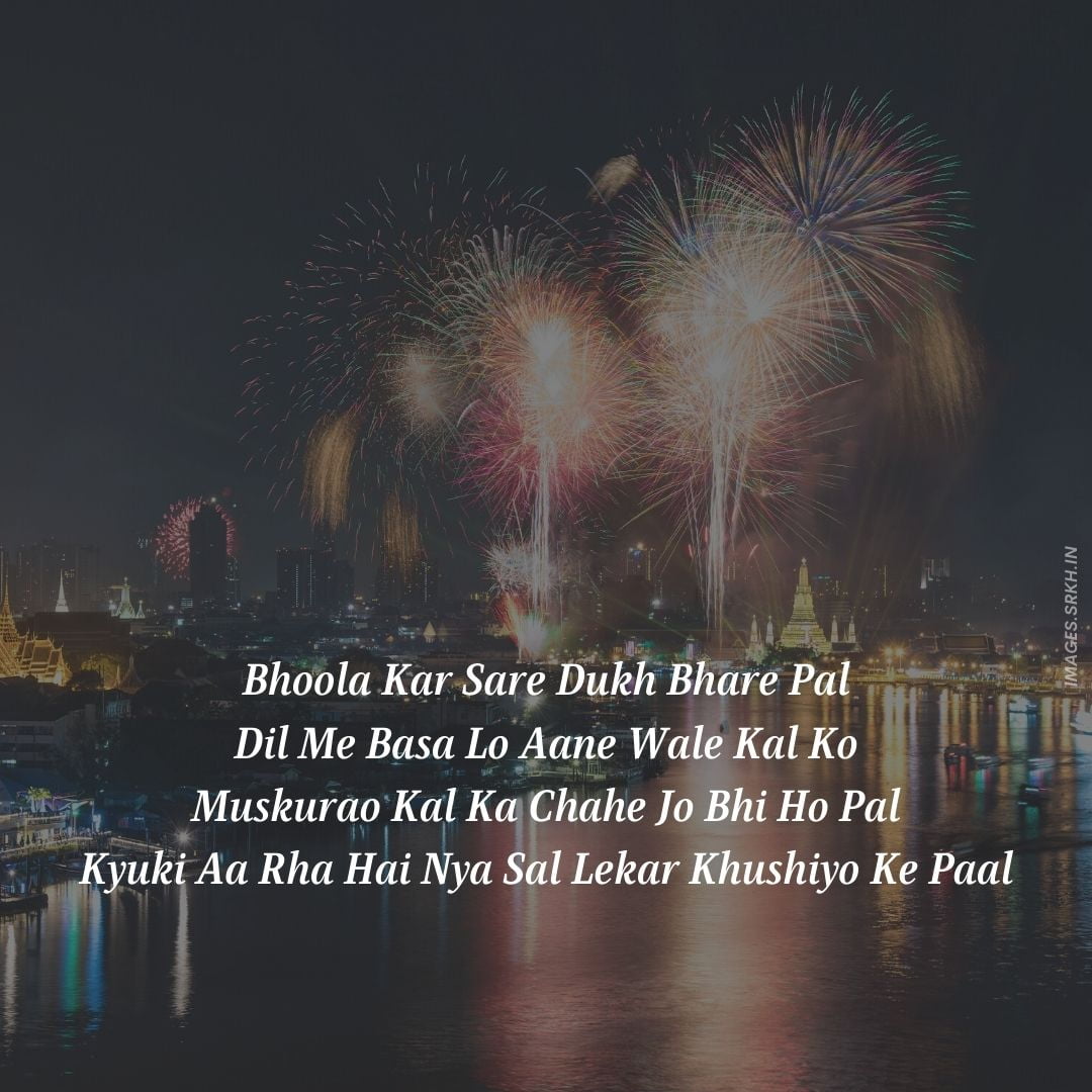 🔥 Happy New Year 2021 Shayari in Full Hd Download free - Images SRkh