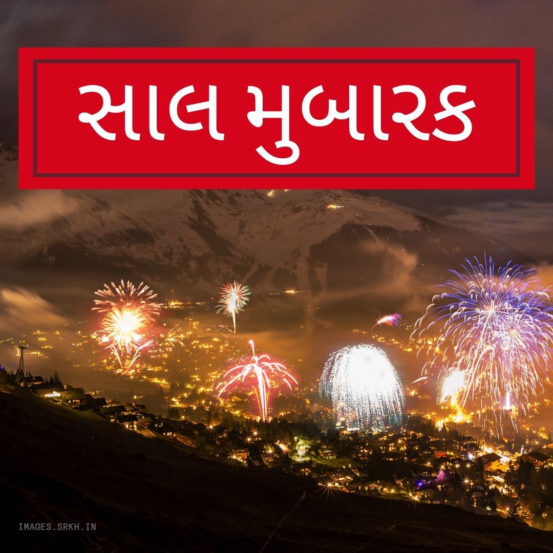 Happy New Year Gujarati Download Free Images Srkh
