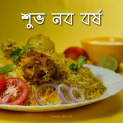 Happy New Year In Bengali Language FHD