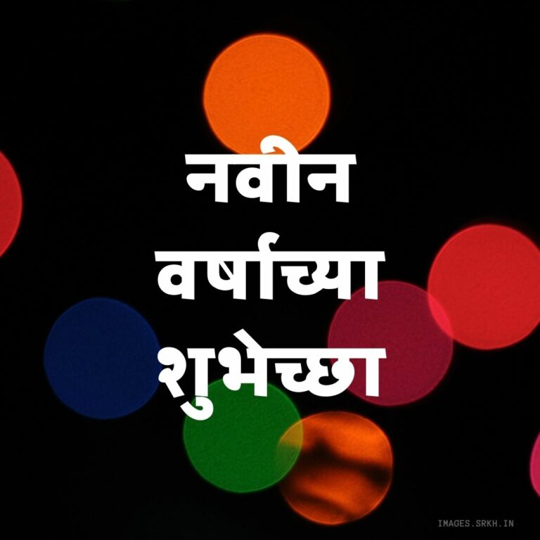 Happy New Year In Marathi full HD free download.