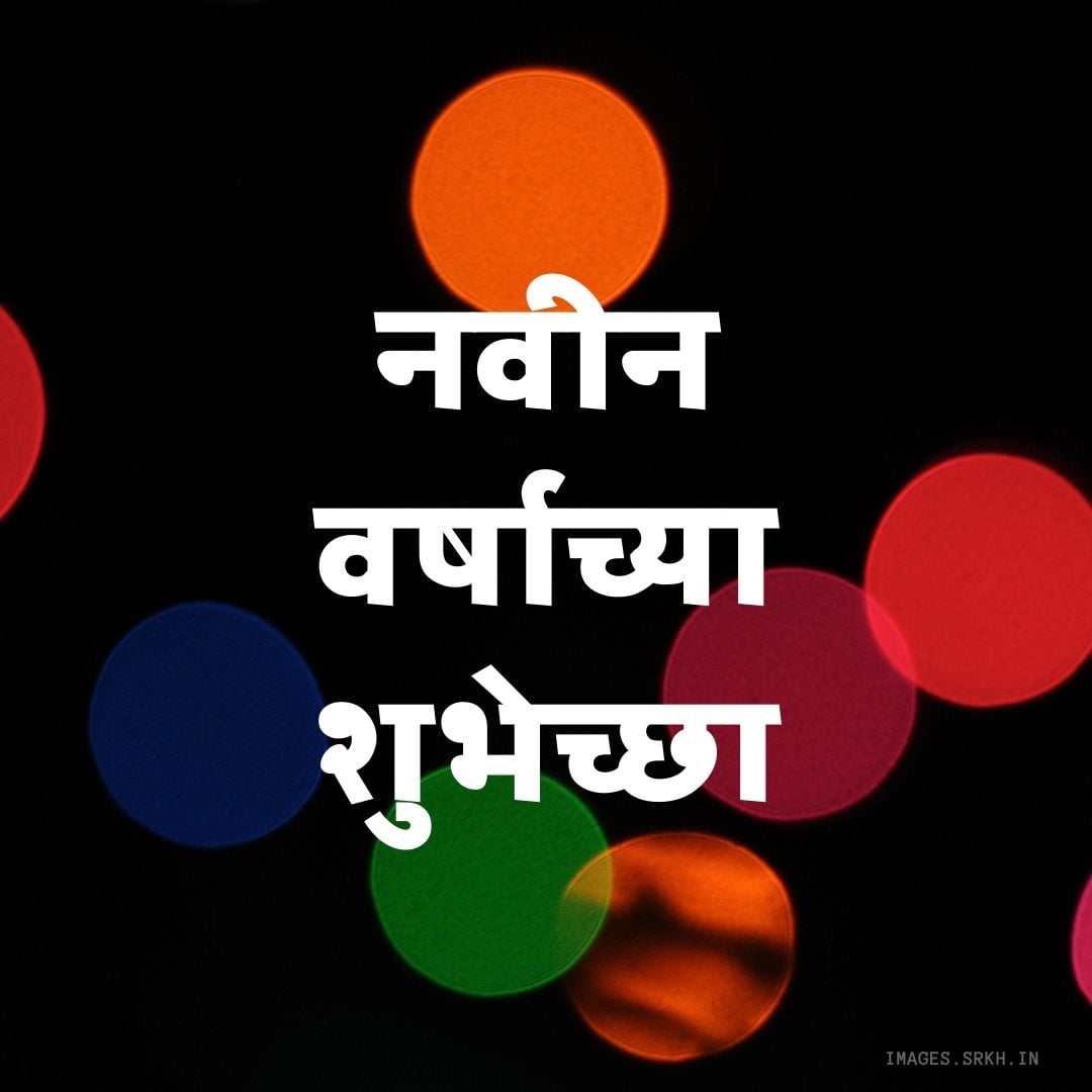 Happy New Year In Marathi