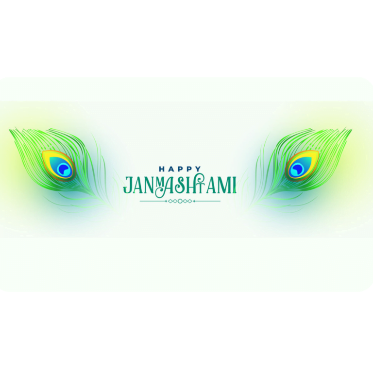 Happy Janmashtami 4 full HD free download.