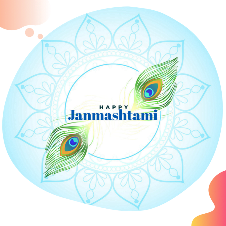 Happy Janmashtami full HD free download.