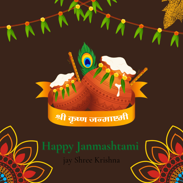 Janmashtami Decoration 2 full HD free download.