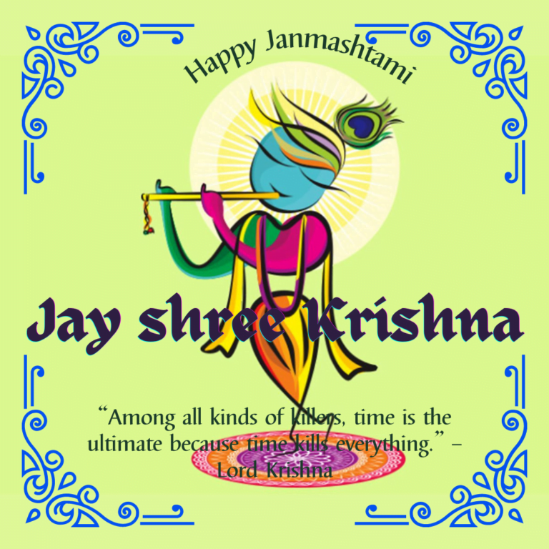 Jay Shree Krishna full HD free download.