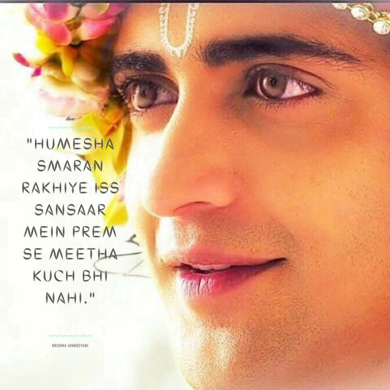 Krishna Quotes 7 full HD free download.