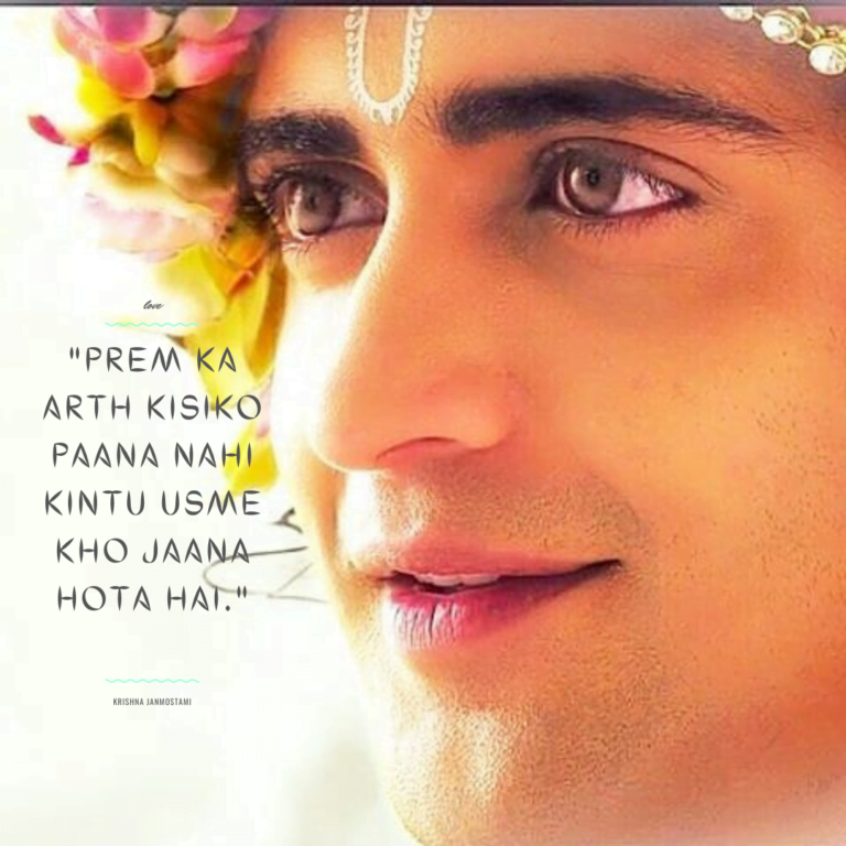 Krishna Quotes 8 full HD free download.