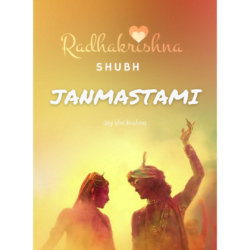 Krishna Radha Love