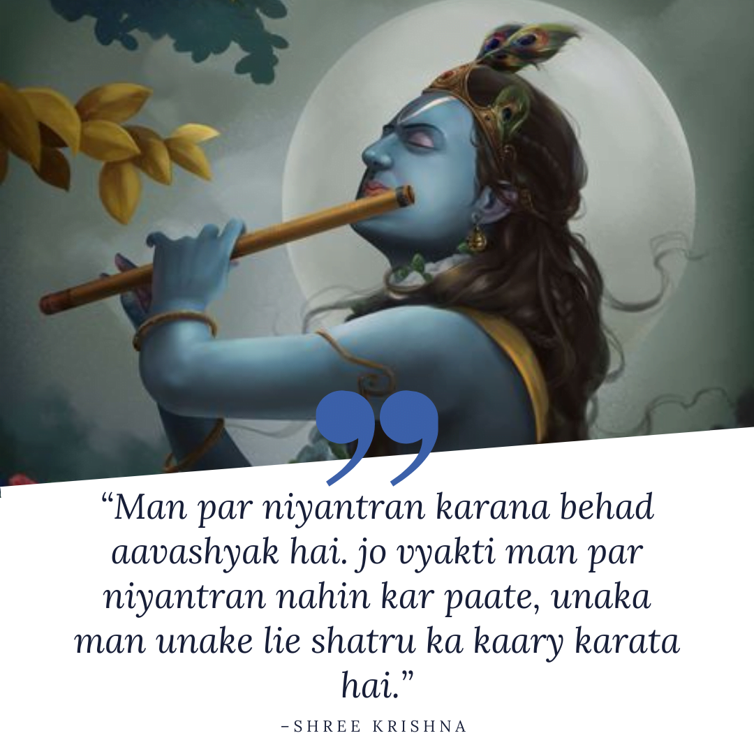  Lord Krishna Quotes Download free - Images SRkh