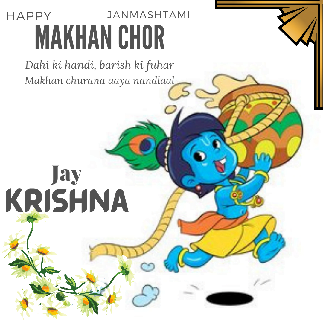 🔥 Makhan chor krishna Download free - Images SRkh