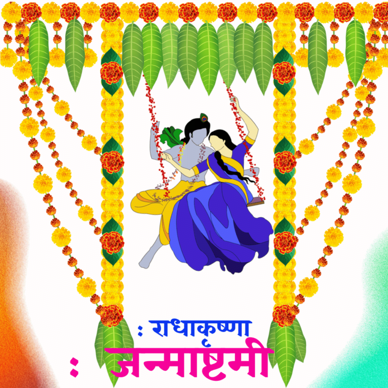 Radha Krishna Janmashtami Decoration full HD free download.
