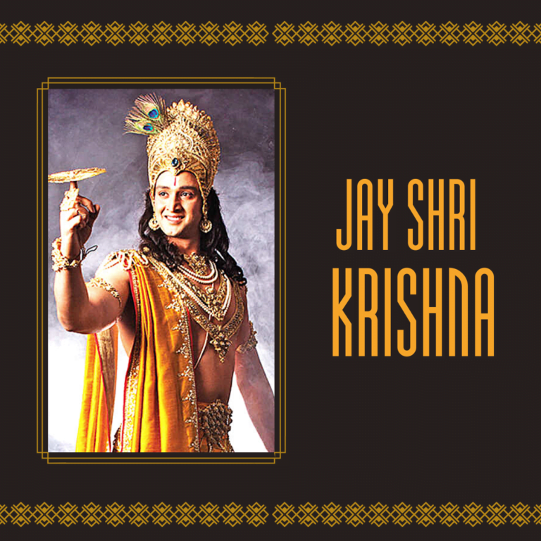 Shri Krishna full HD free download.