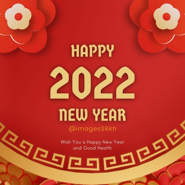Happy New Year 2022 Wishes Images full HD free download.