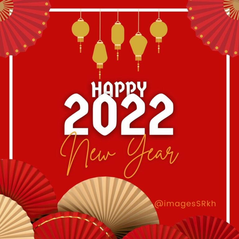 Happy New Year Greetings 2022 full HD free download.