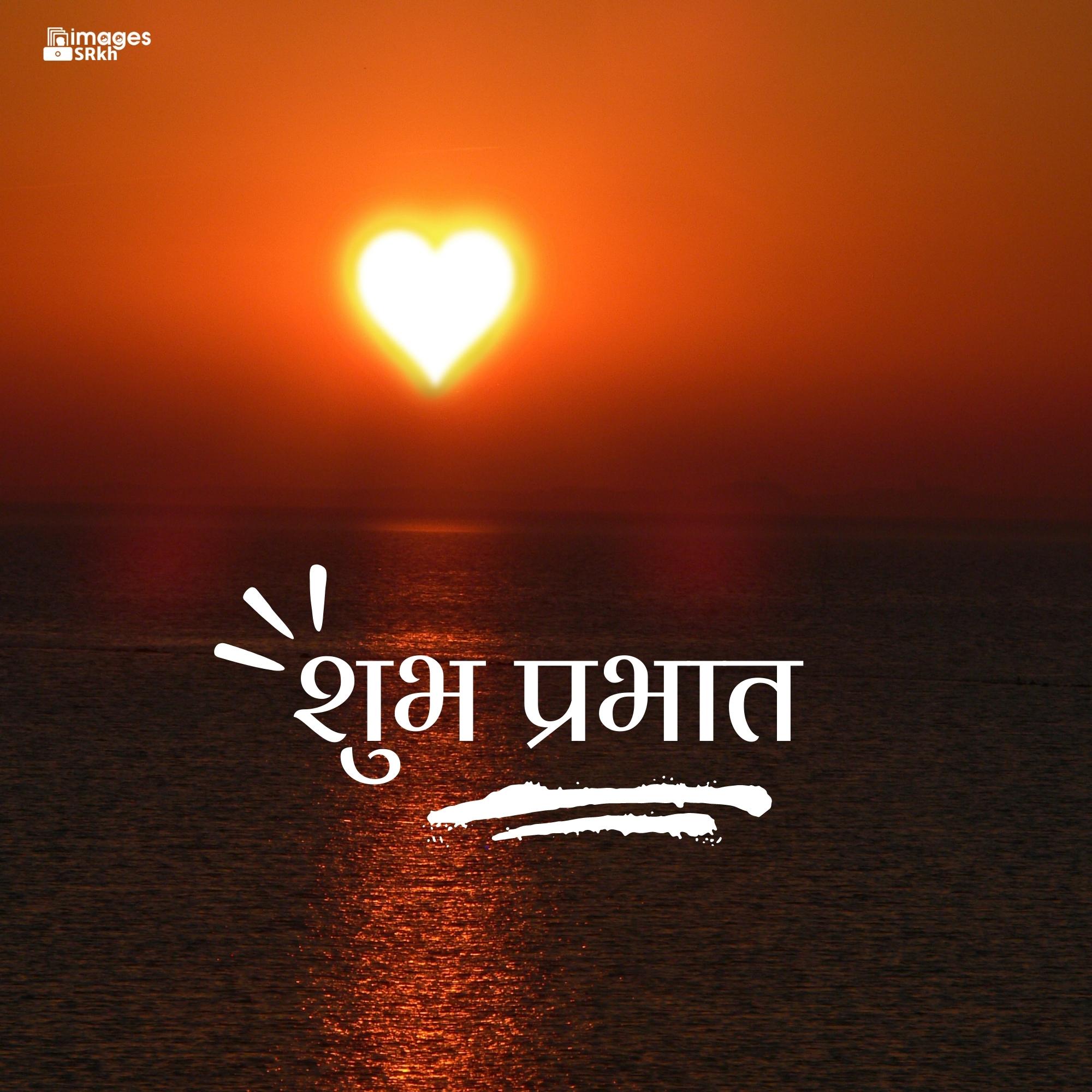 Love Hindi Good Morning Hd Images