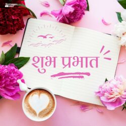 Love Hindi Good Morning Images Hd