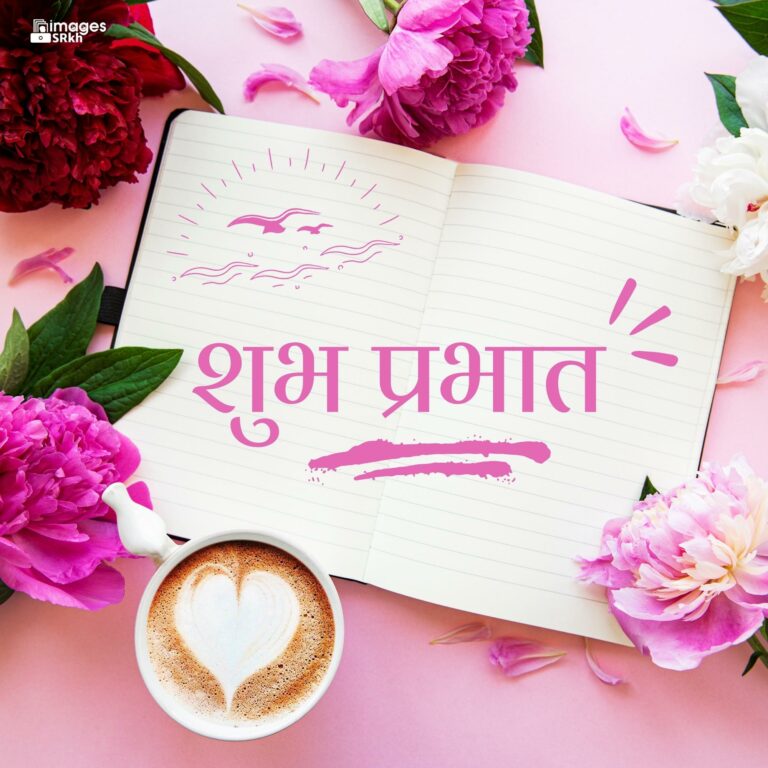 Love Hindi Good Morning Images Hd full HD free download.
