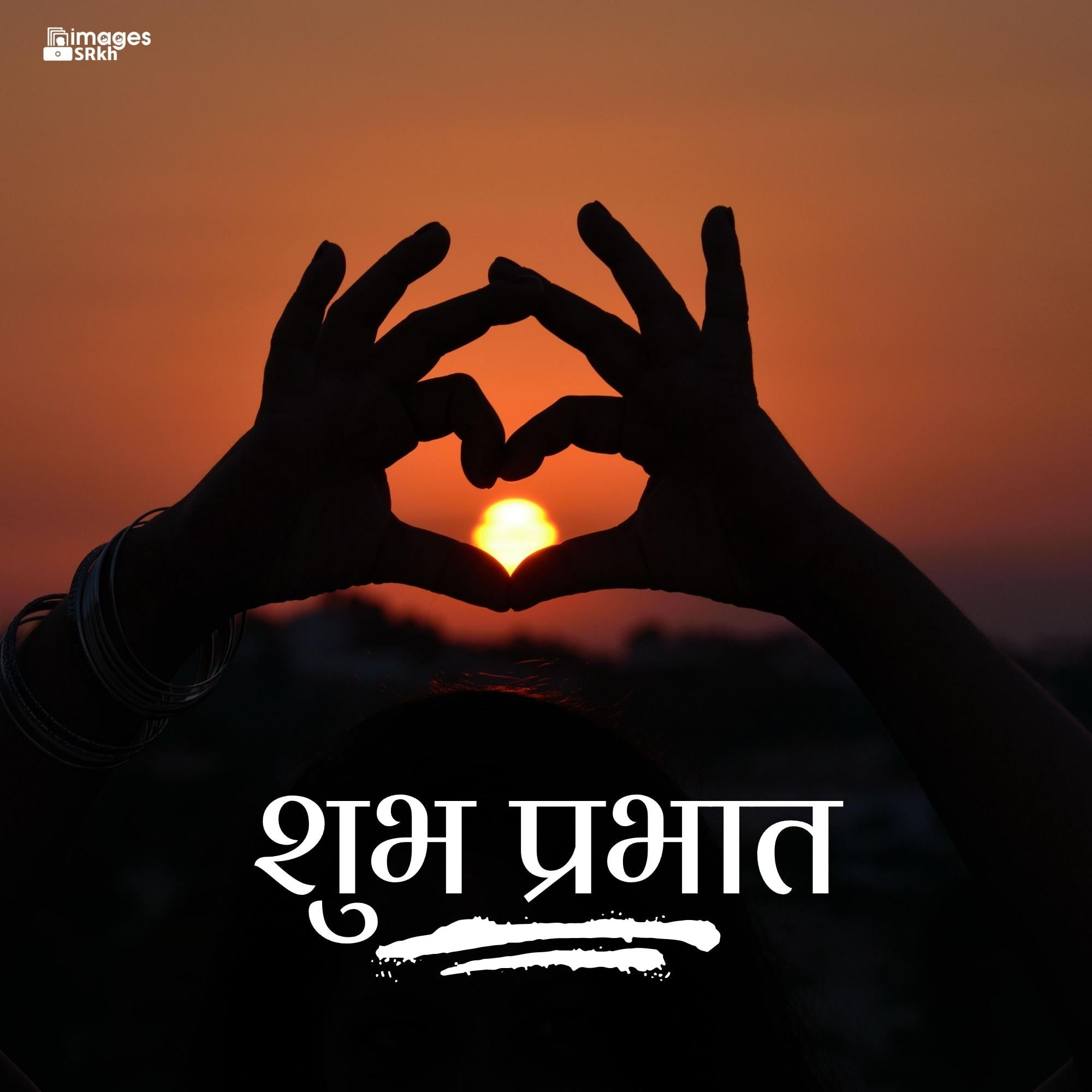 Love Hindi Good Morning Images