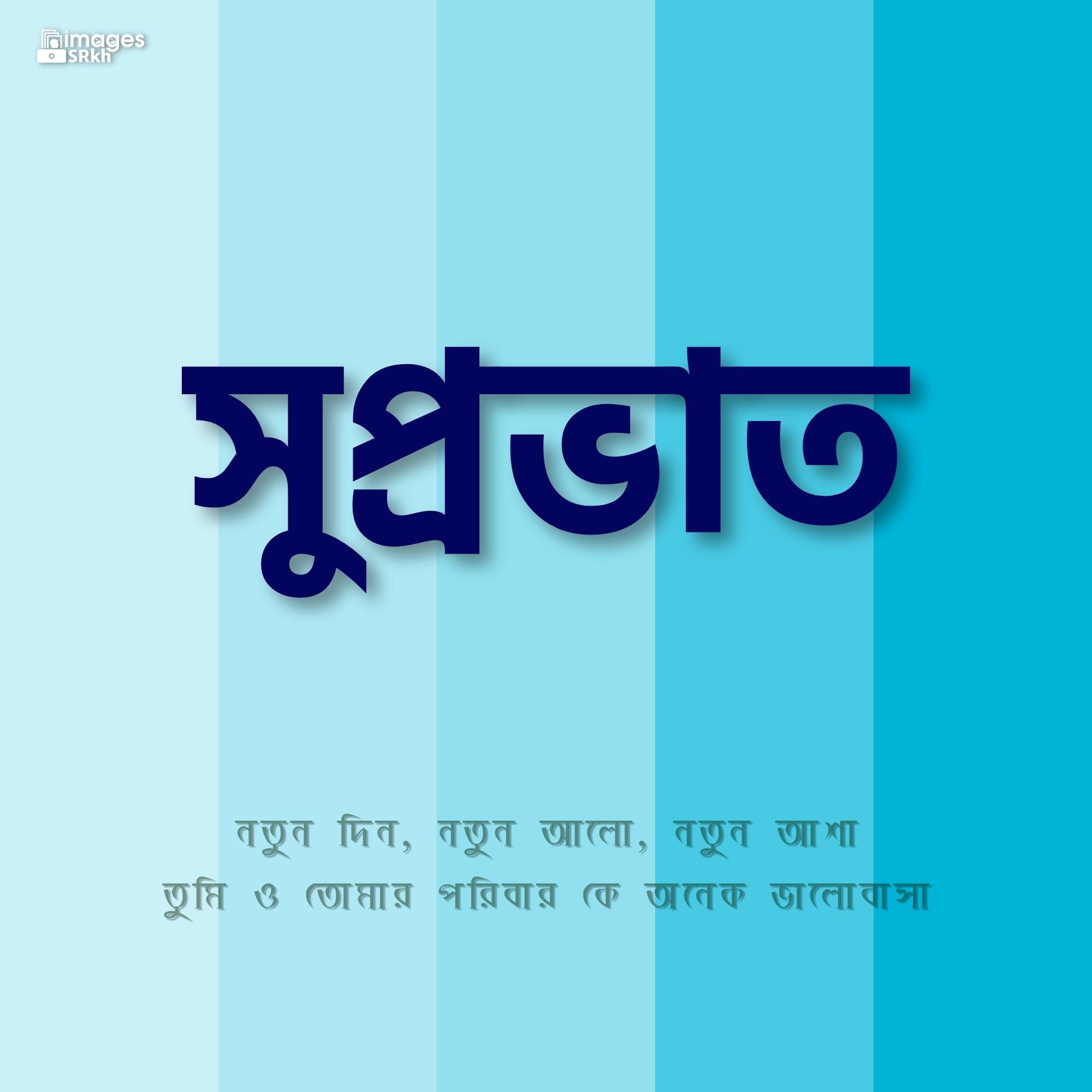 Bangla Background Images HD Pictures and Wallpaper For Free Download   Pngtree