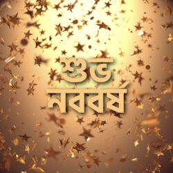 Suvo Nababarsha image Bengali Text Celebration with Stars