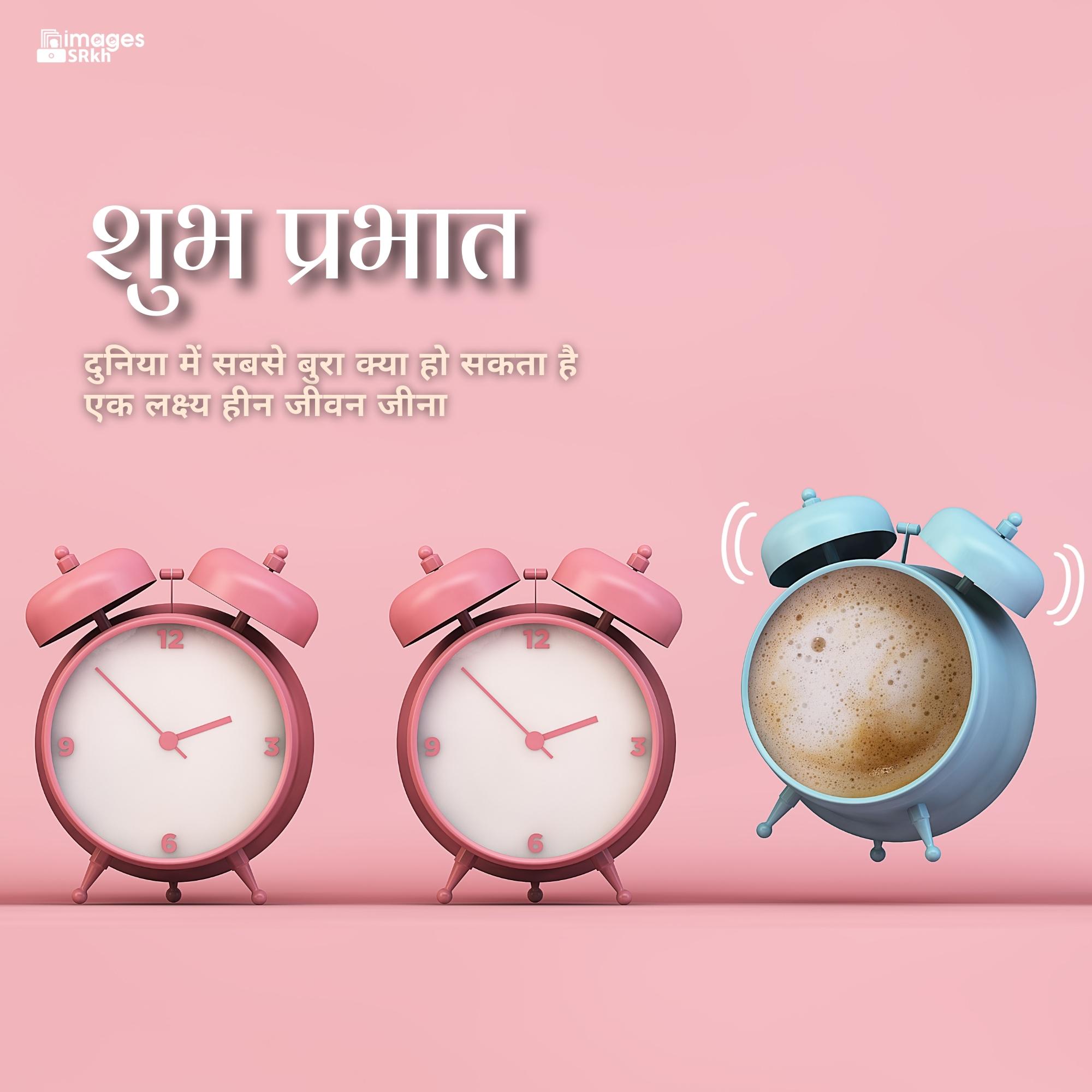 Thought Hindi Good Morning hd Images download