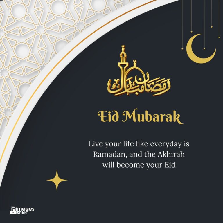 Eid Mubarak Images 2 Download free in Hd Quality imagesSRkh full HD free download.
