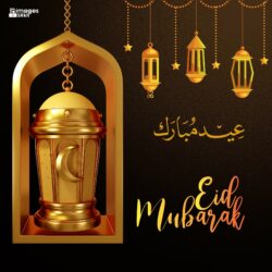 Eid Mubarak Images | Download free in Hd Quality | imagesSRkh