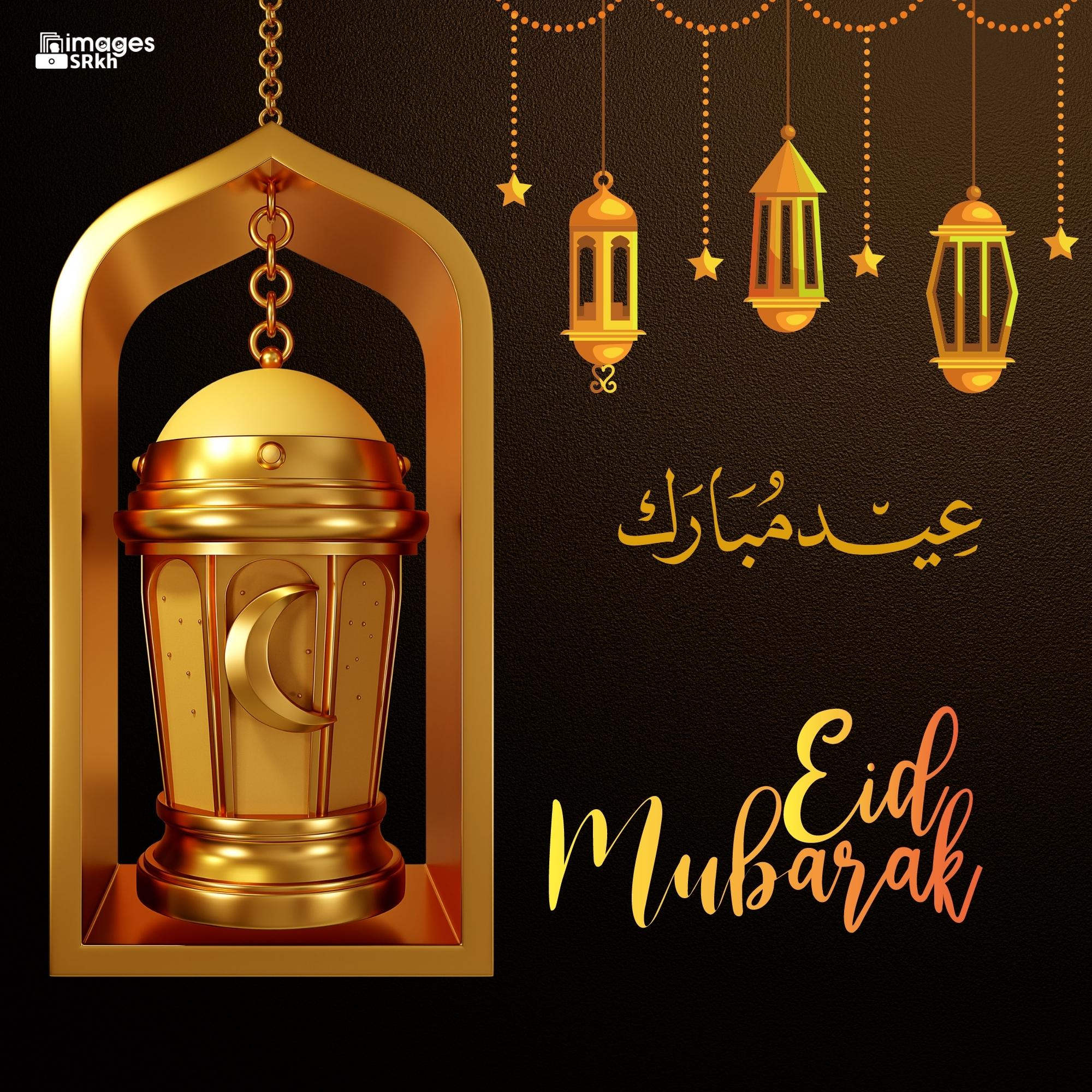 🔥 Eid Mubarak HD Images Download Download free - Images SRkh