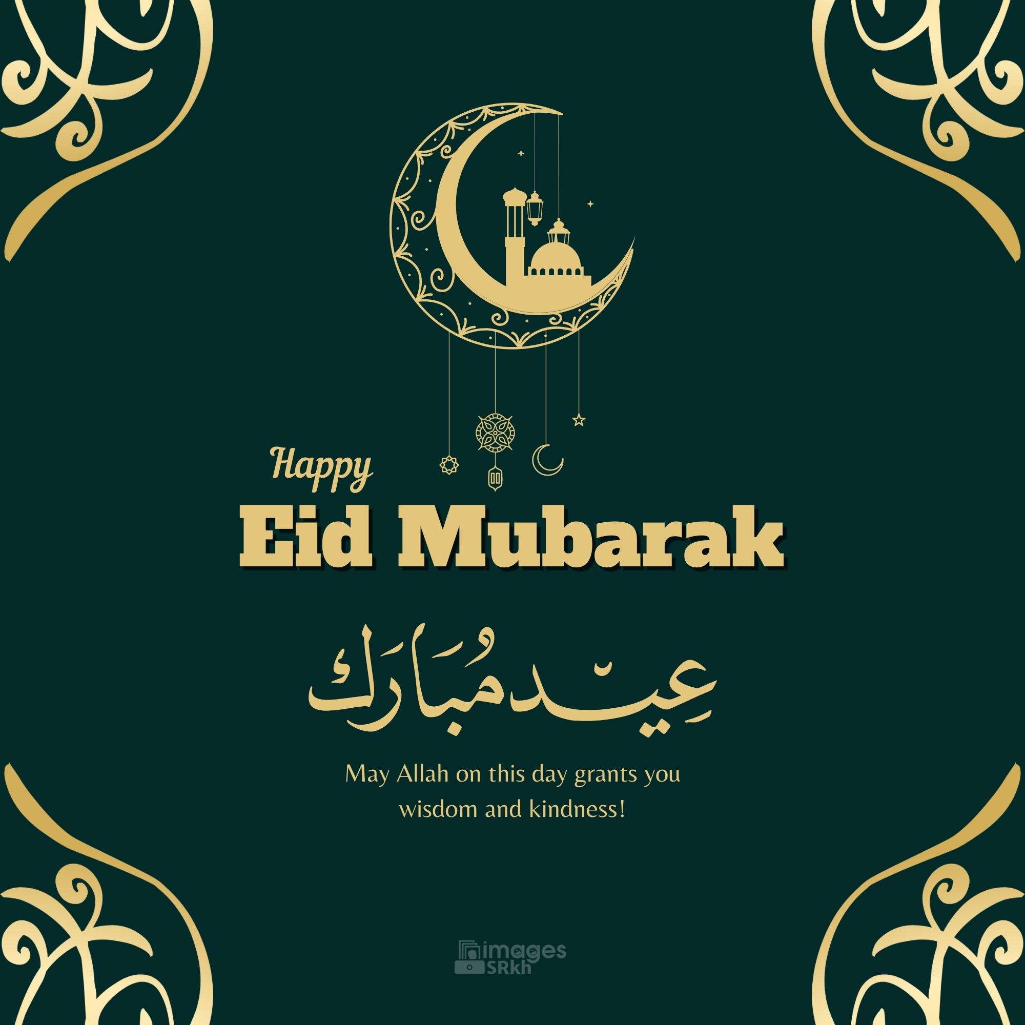 Eid Mubarak Photos (2) | Download free in Hd Quality | imagesSRkh
