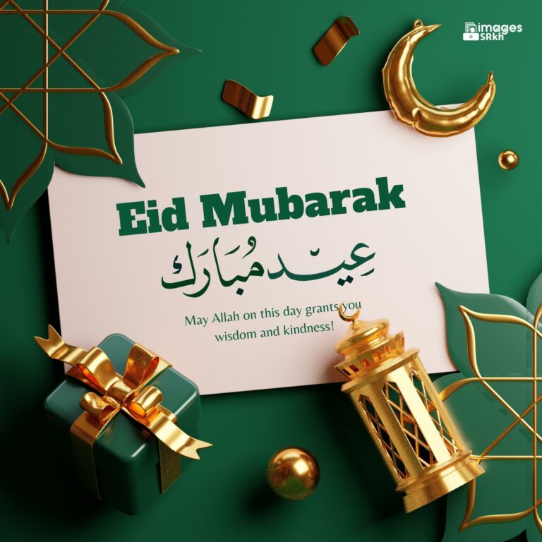 Eid Mubarak Photos 3 Download free in Hd Quality imagesSRkh full HD free download.