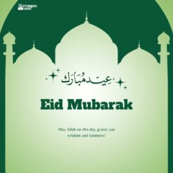 Eid Mubarak Photos (4) | Download free in Hd Quality | imagesSRkh
