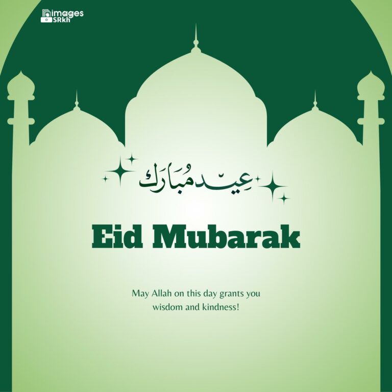 Eid Mubarak Photos 4 Download free in Hd Quality imagesSRkh full HD free download.
